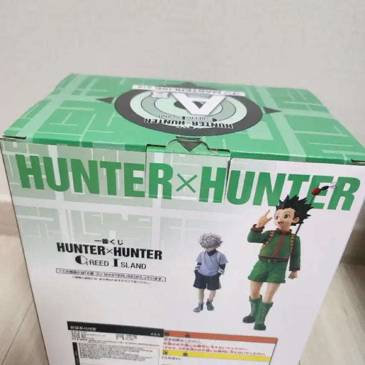 [SOLD OUT] [미개봉] 헌터헌터 제일복권 그리드아일랜드 A상 곤 피규어