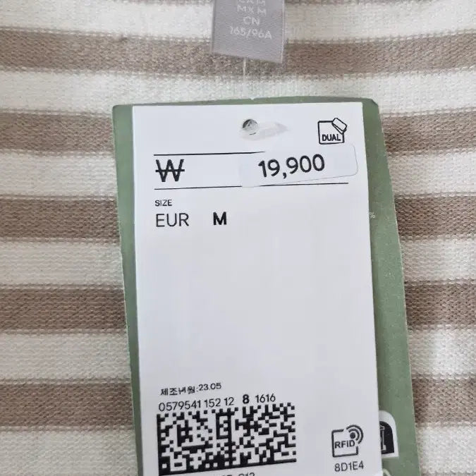 [SOLD OUT] h&amp;m 파인 니트 가디건