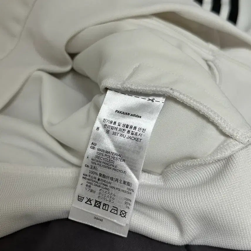 [SOLD OUT] 아디다스 화이트 흰색 삼선 져지 트랙탑 라지
