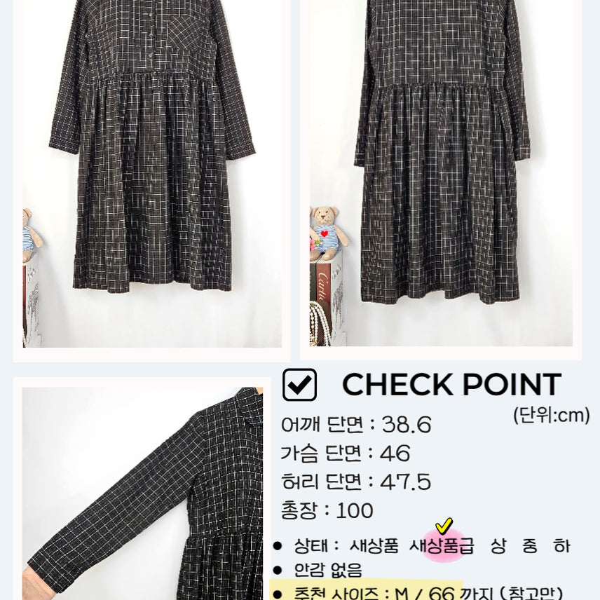 [SOLD OUT] 딩동 :) 바둑판무늬 카라원피스