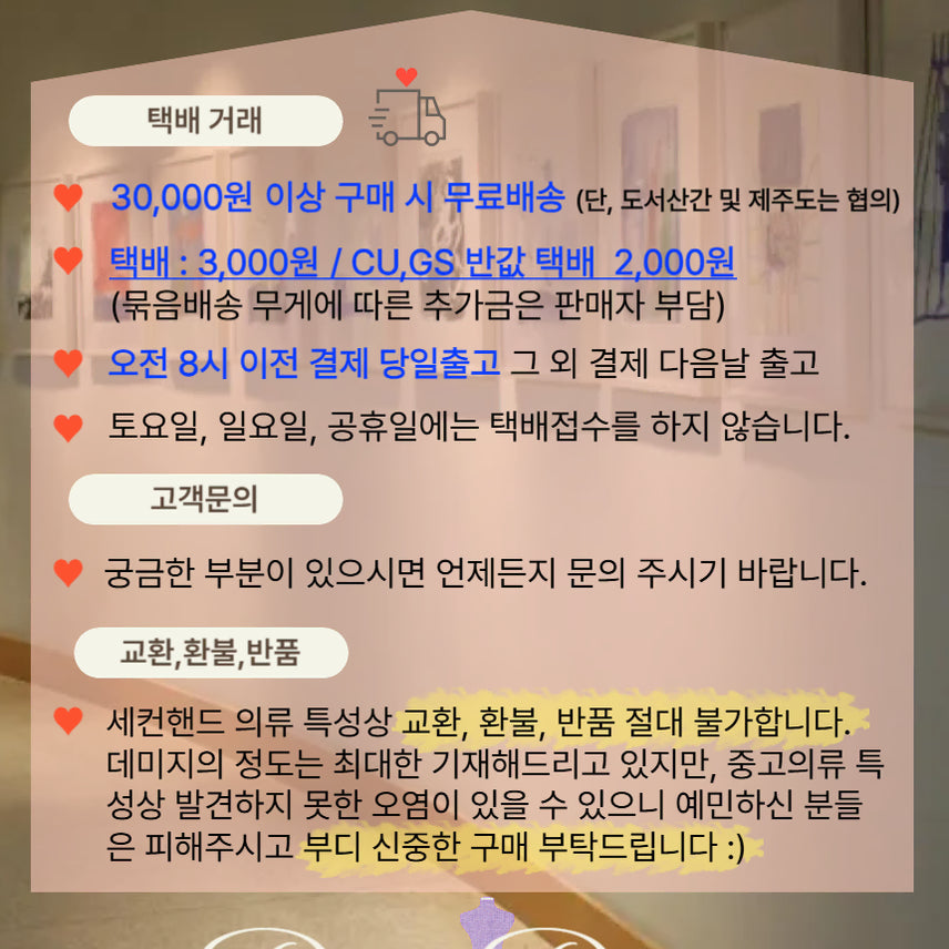 [SOLD OUT] 딩동 :) 바둑판무늬 카라원피스