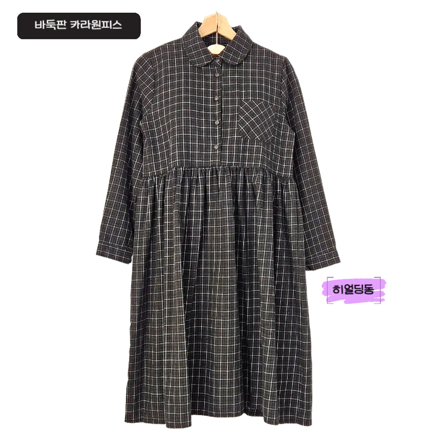 [SOLD OUT] 딩동 :) 바둑판무늬 카라원피스