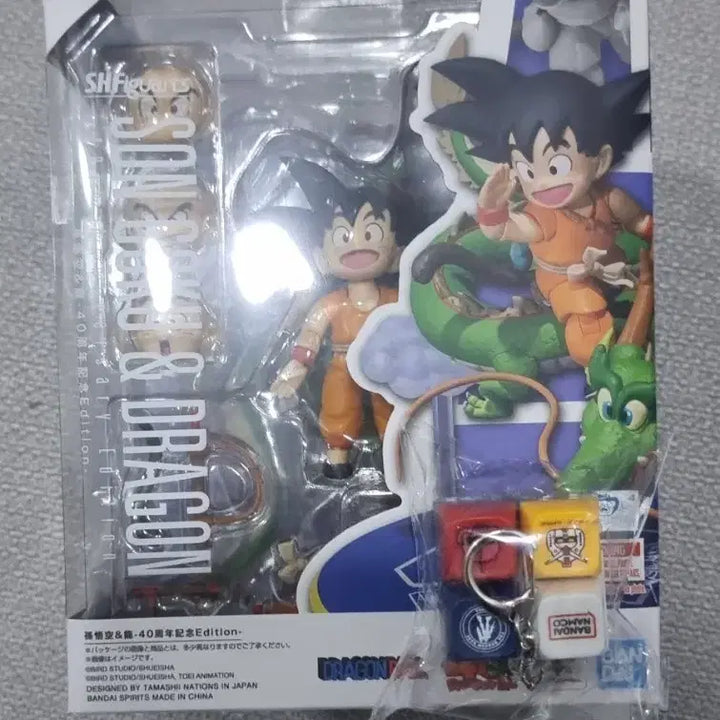 [SOLD OUT] shf 손오공 &amp; 드래곤 택포로 팝니다