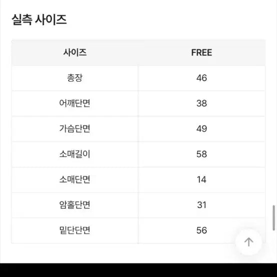 [SOLD OUT] 실버 메탈 크롭 트랙 집업 자켓