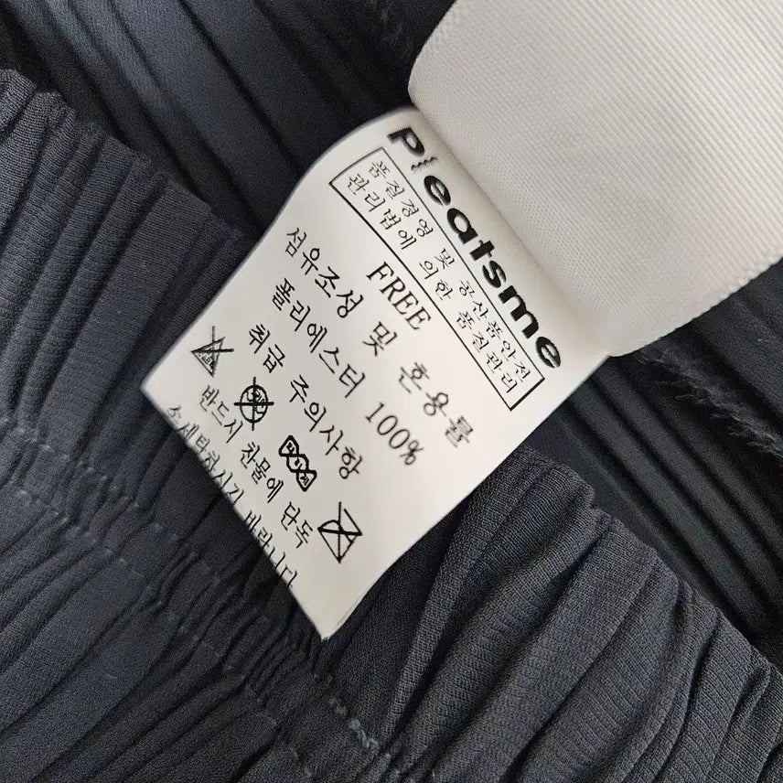[SOLD OUT] 플리츠미 pleatsme 검정색 플리츠 와이드 팬츠