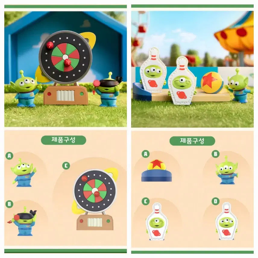 [SOLD OUT] (2종 일괄)팝마트 디즈니 픽사 알린의 파티 게임