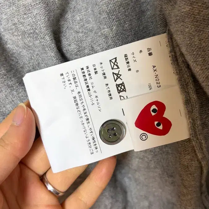 [SOLD OUT] 꼼데가르송 가디건 s사이즈 (새상품)