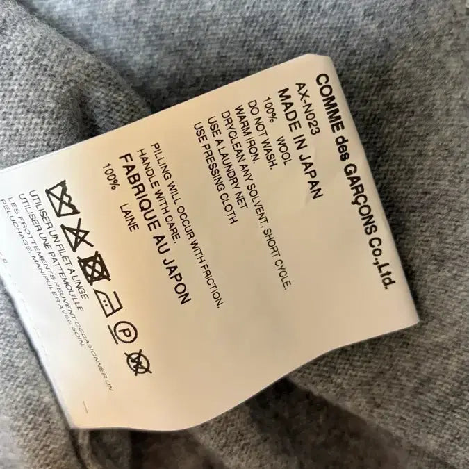 [SOLD OUT] 꼼데가르송 가디건 s사이즈 (새상품)