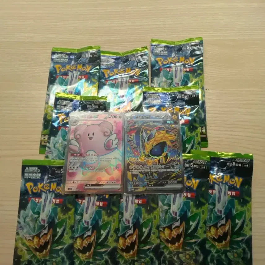 [SOLD OUT] 포켓몬 카드 변환의 가면 10팩, 해피너스 ex sr, 무쇠손 sar