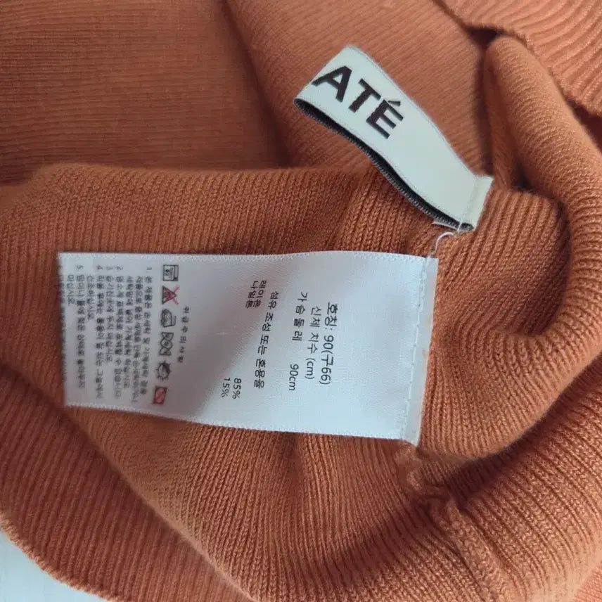 [SOLD OUT] 로리에트  니트