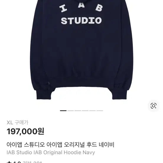 [SOLD OUT] 아이앱스튜디오 후드티 네이비 XL