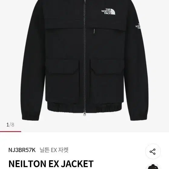 [SOLD OUT] (구매글)노스페이스 닐튼 EX 자켓 블랙 NJ3BR57K
