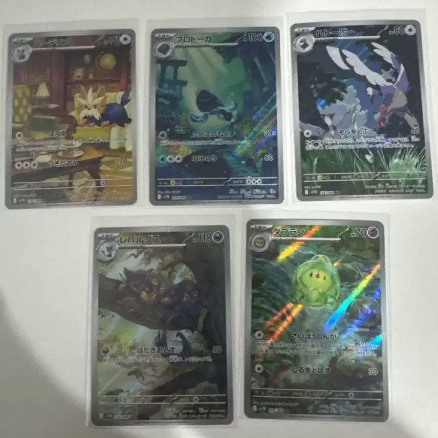 [SOLD OUT] [포켓몬카드] 일판 ar 5장 일괄판매