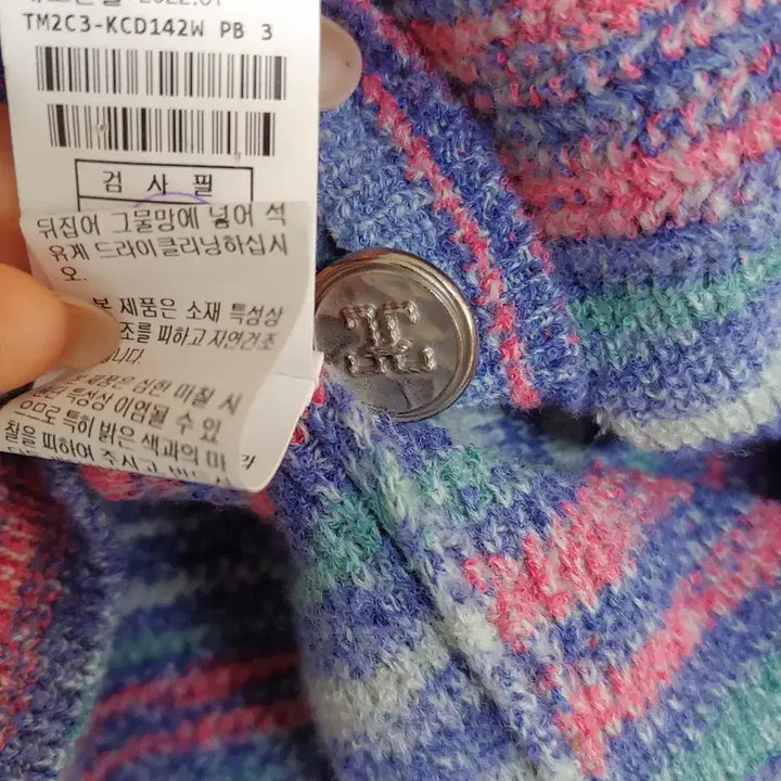 [SOLD OUT] 2022 타임 가디건 세트