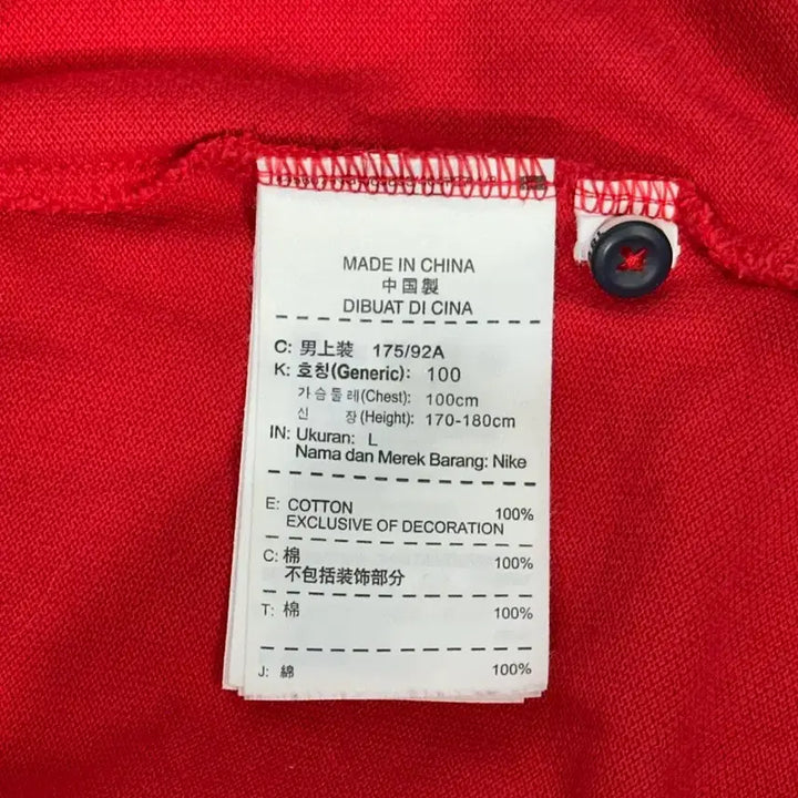 [SOLD OUT] 나이키 레드 잉글랜드 화이트 로고 축구팀 반팔티 L