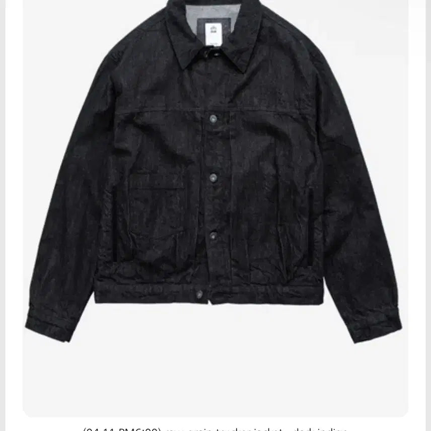 [SOLD OUT] [3] 26SS 폴리테루 트러커자켓 급처