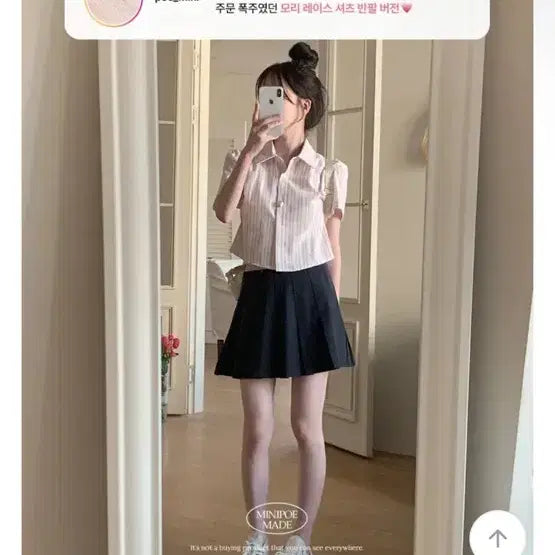 [BUNJANG] Mini Poe Shirt and Skirt Two-Piece Set / 미니포에 셔츠 치마 투피스