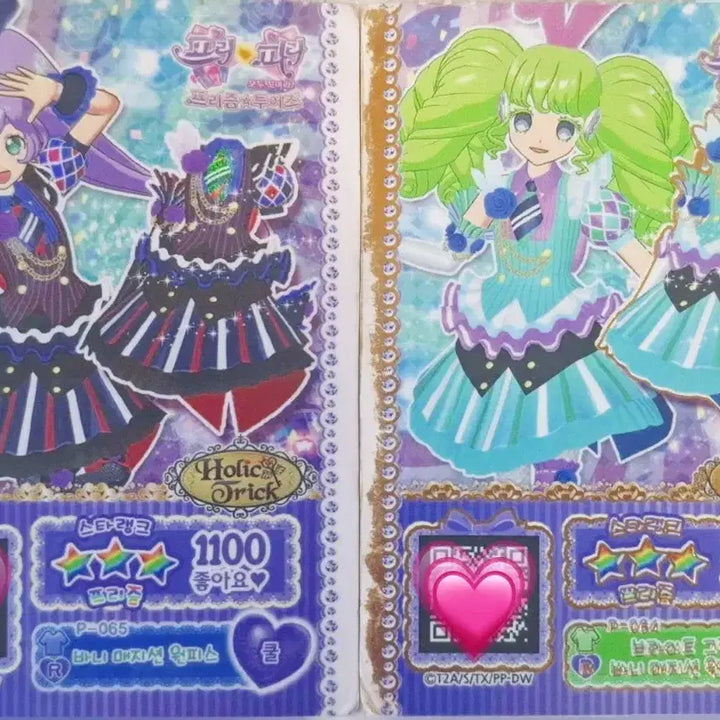 [BUNJANG] Pripara Theater Version Promo Ticket Lala &amp; Faruru / 프리파라 프로모 극장판 티켓 라라 파루루