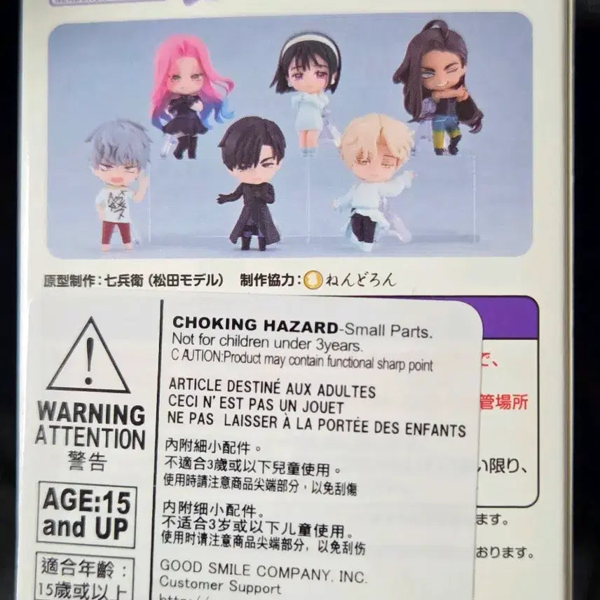 [BUNJANG] Alien Stage Mizi Nendoroid / 에일리언 스테이지 넨도로이드 미지
