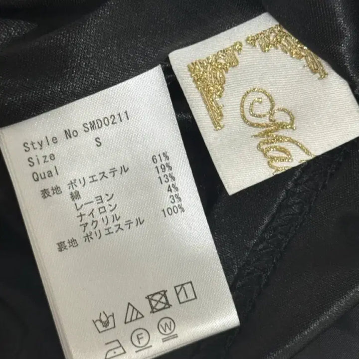 [SOLD OUT] 미셸마카롱 미각 트위드 스커트 블랙 S 지뢰계 양산형 양지뢰