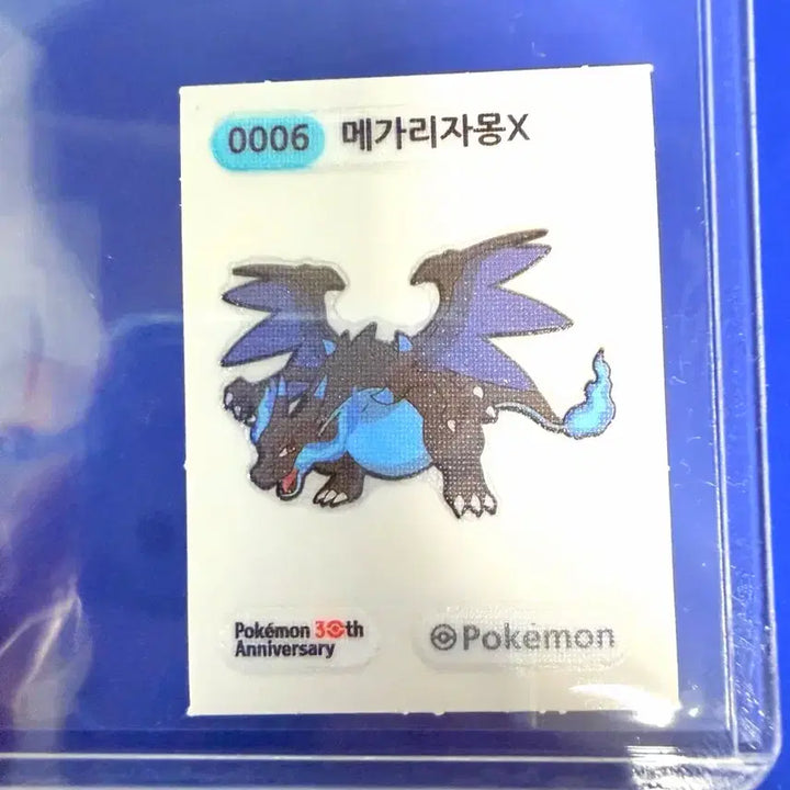 [BUNJANG] Pokemon Card Sticker Mega Charizard / 포켓몬스터 포켓몬카드 띠부씰 메가리자몽