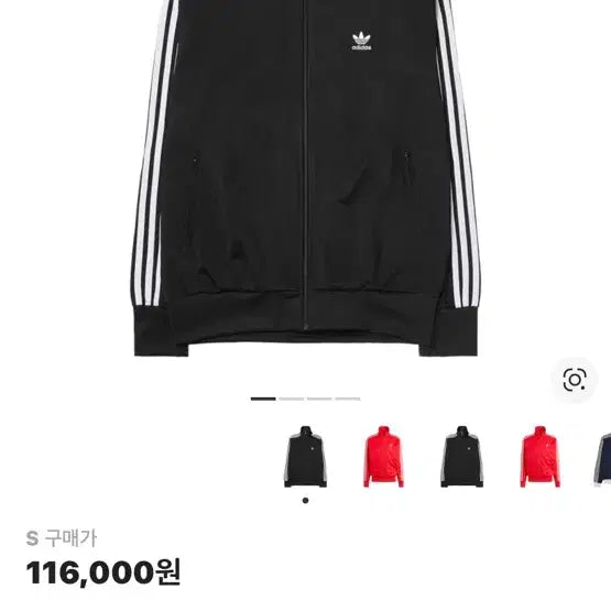 [SOLD OUT] 아디다스 져지