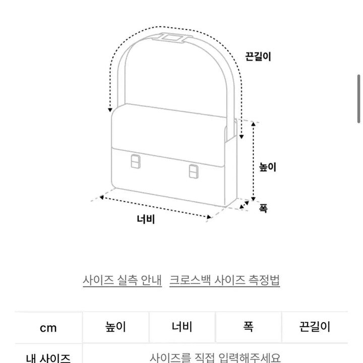 [BUNJANG] 스키즘인듀싱 스터드 나일론 메신저백 크로스백 / 스키즘인듀싱 스터드 나일론 메신저백 크로스백