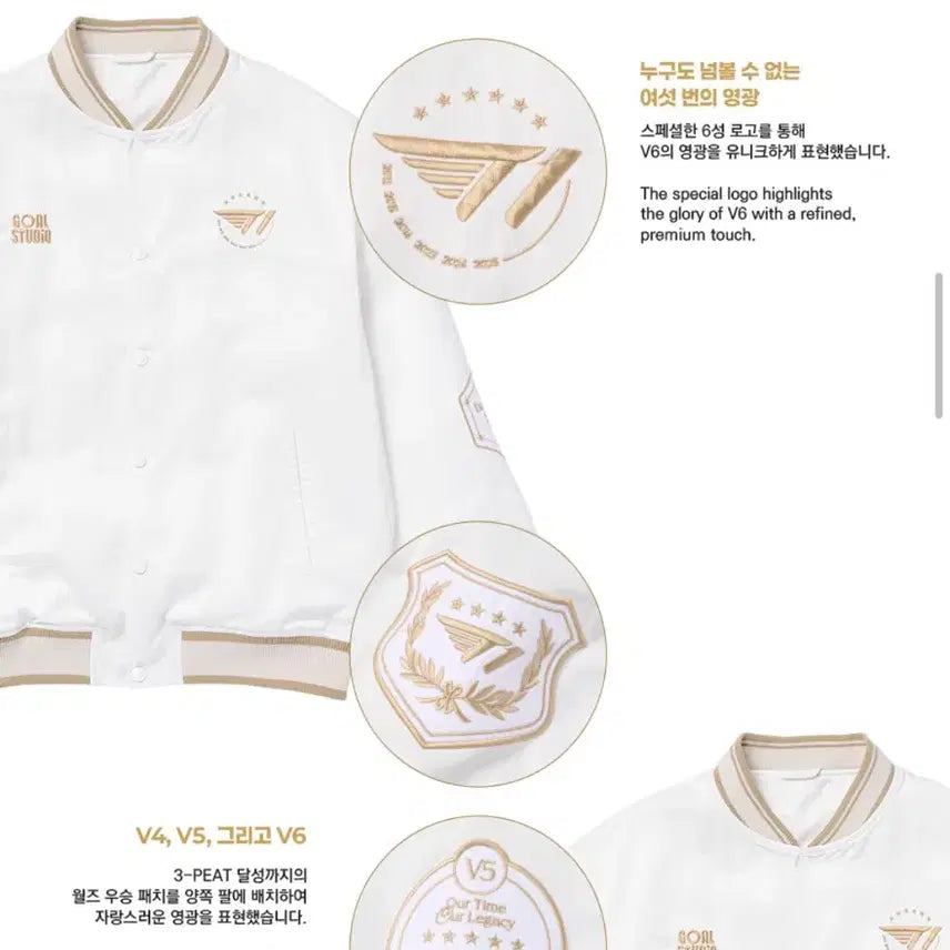 [BUNJANG] T1 2025 Worlds Uniform Jacket (XL) - New / 개급처(XL)2025 T1 월즈 유니폼 자켓 노마킹 새상품