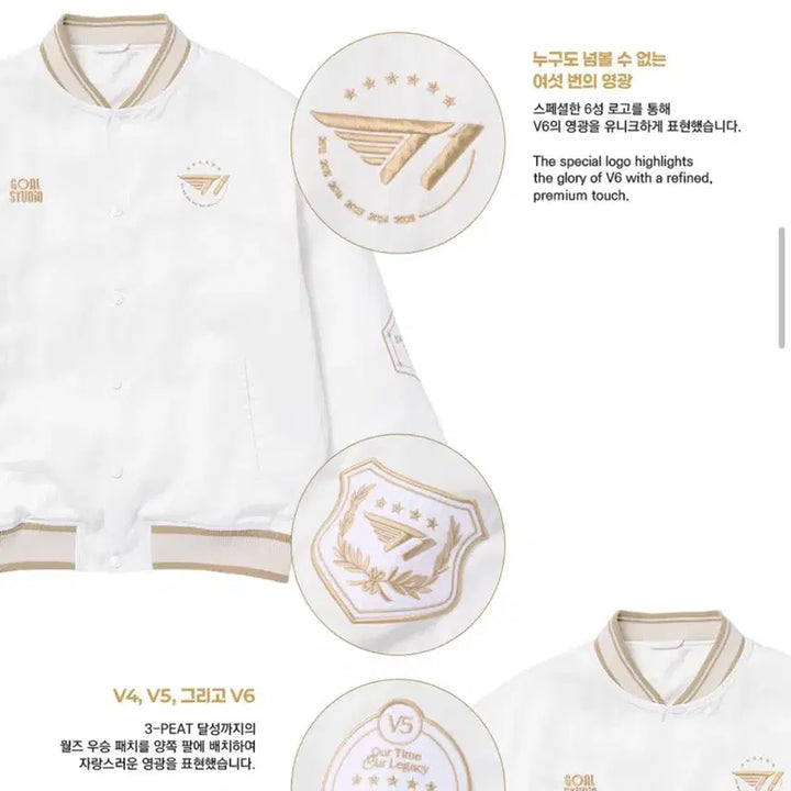 [BUNJANG] T1 2025 Worlds Uniform Jacket (XL) - New / 개급처(XL)2025 T1 월즈 유니폼 자켓 노마킹 새상품