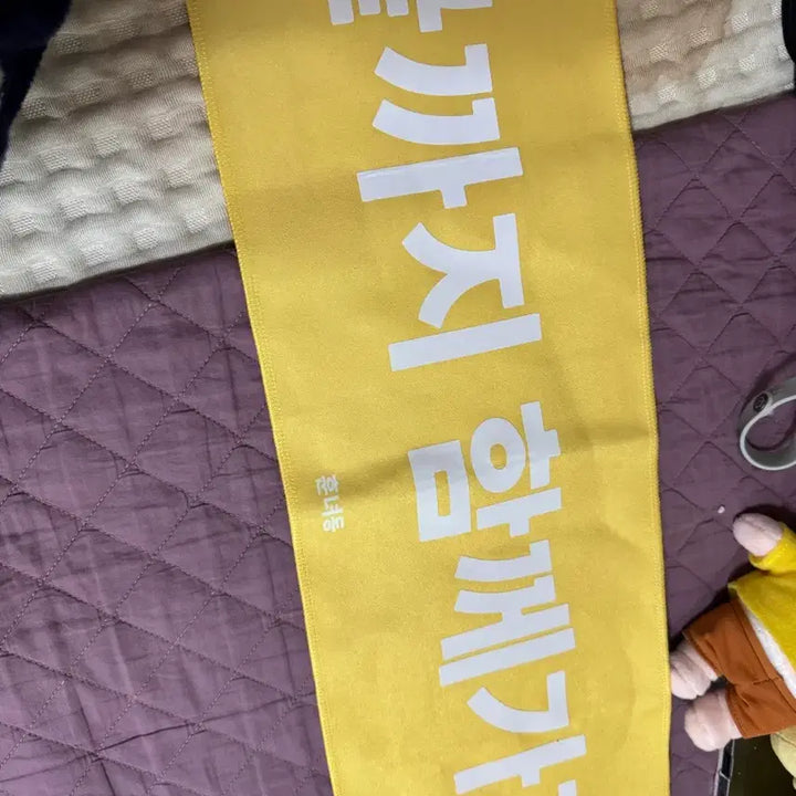 [SOLD OUT] exo sehun 훈녀동 오세훈 슬로건