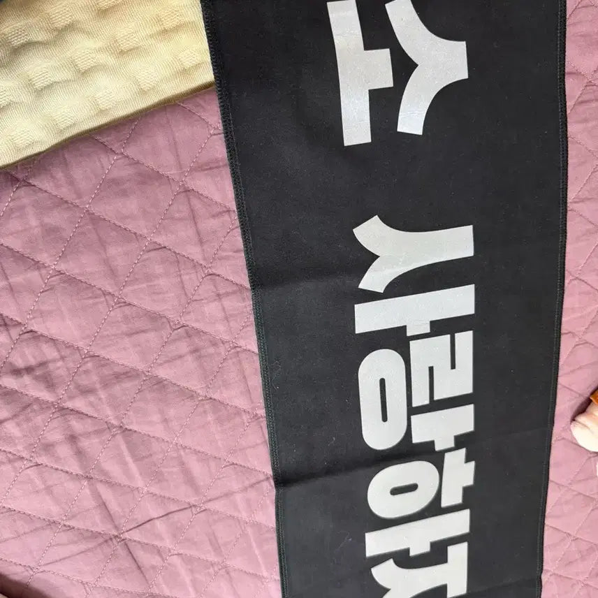 [SOLD OUT] exo 엑소 푸른봄 슬로건