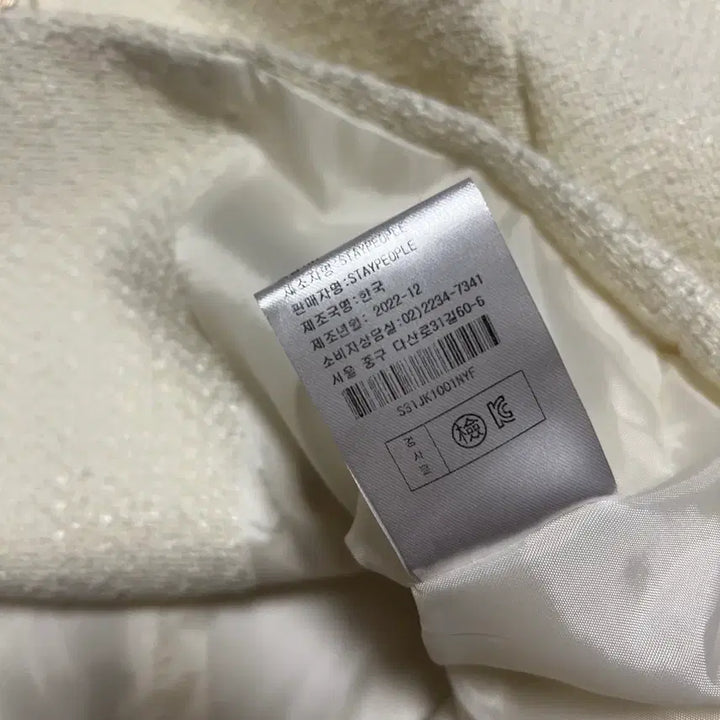 [BUNJANG] Stay People Cropped Tweed Jacket - Ivory / 23년 스테이피플 크롭 트위드 자켓 아이보리노카라라운드넥금장하객룩오피스룩