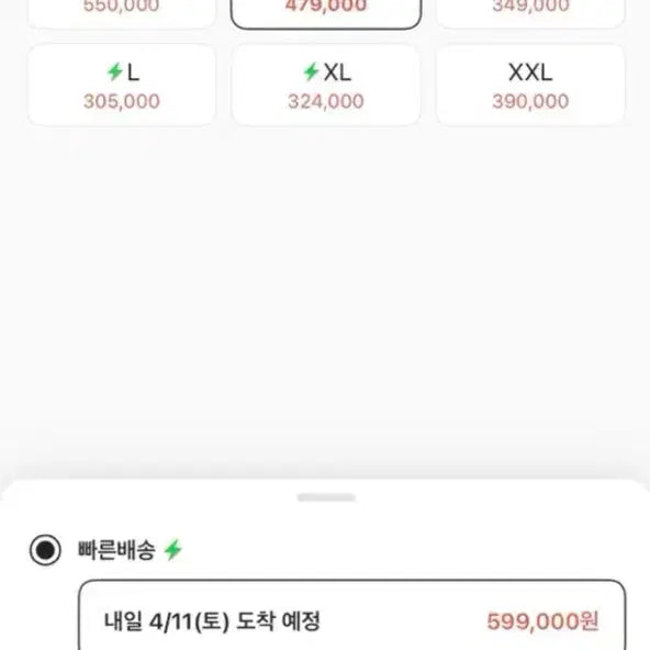 [SOLD OUT] 스투시 비치쉘 본 자켓