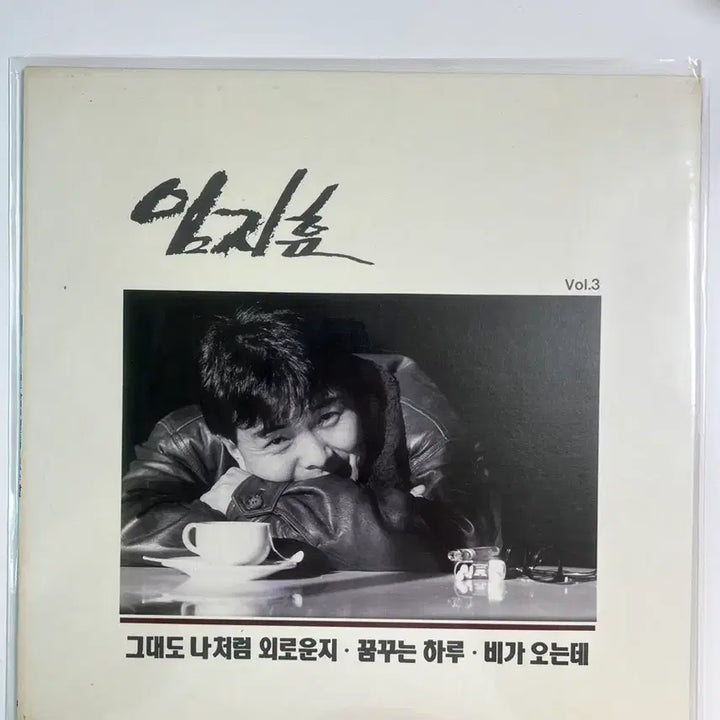 [BUNJANG] Lim Ji Hoon 3rd Album LP / 임지훈 3집 LP 팝니다.