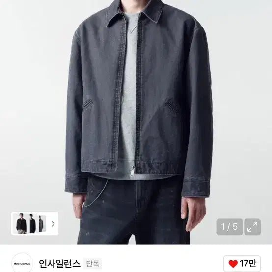 [BUNJANG] In Silence Duck Cotton Crop Work Jacket / 26SS 새상품 인사일런스 덕코튼 크롭 워크자켓