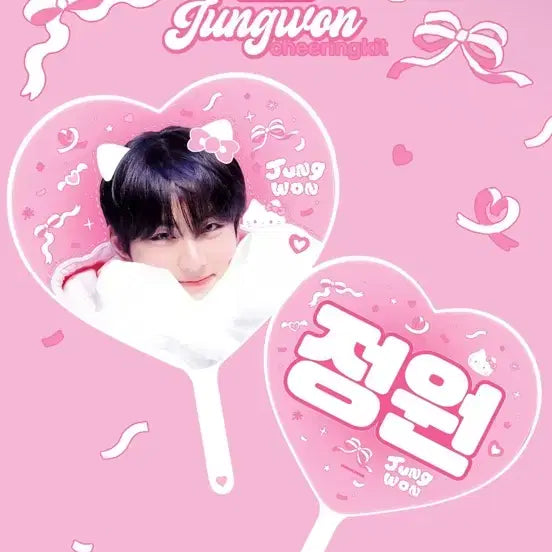 [SOLD OUT] 양정원 우치와 양도