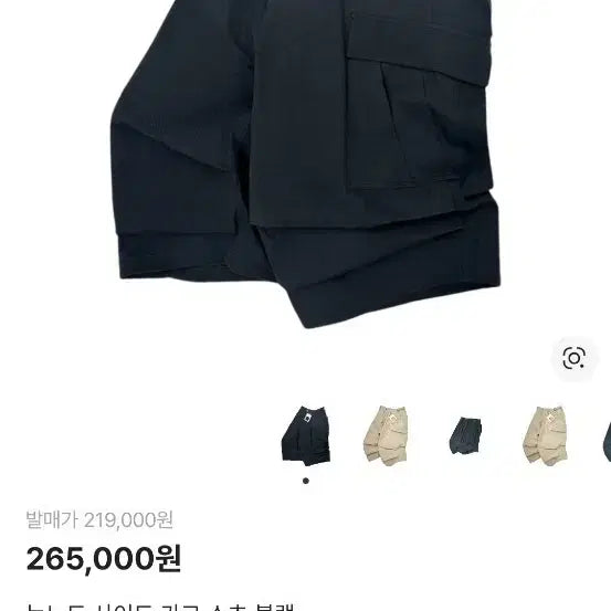 [BUNJANG] Nonode Side Cargo Shorts Black / 논노드 사이드 카고 쇼츠 블랙 3