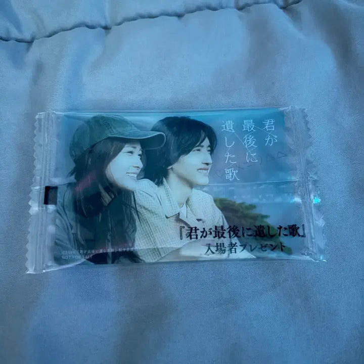 [BUNJANG] The Last Song Special Set ART CARD / CGV 네가 마지막으로 남긴 노래 특전 세트 TTT + 아트카드