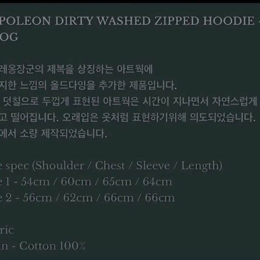 [BUNJANG] Undermycar Napoleon Hooded Zip-up Jacket / 언더마이카 나폴레옹 후드집업 2