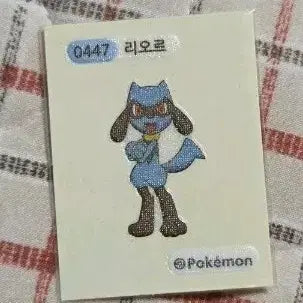 [SOLD OUT] 포켓몬 리오르 띠부씰
