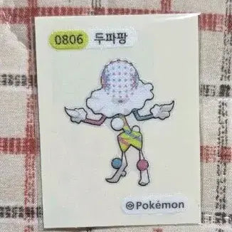 [BUNJANG] 포켓몬 두파팡 띠부씰 / 포켓몬 두파팡 띠부씰