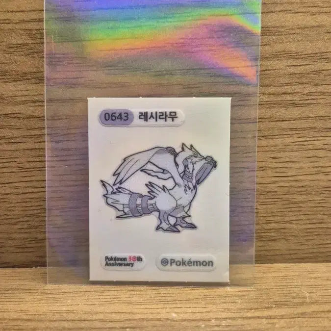 [BUNJANG] Pokemon Reshiram 30th Anniversary Sticker / 포켓몬 30주년 레시라무 씰
