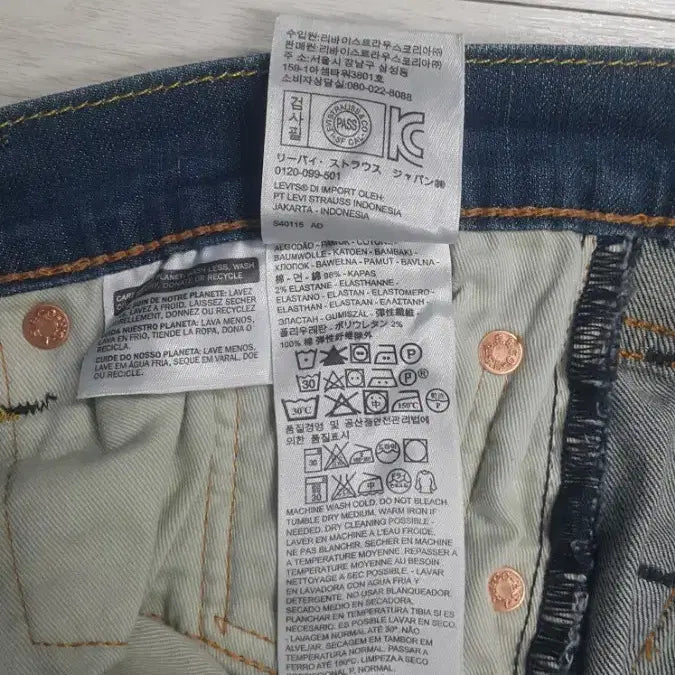 [SOLD OUT] 리바이스진504 정품(사방스판) S.F 30~31인치(No.168)해외판