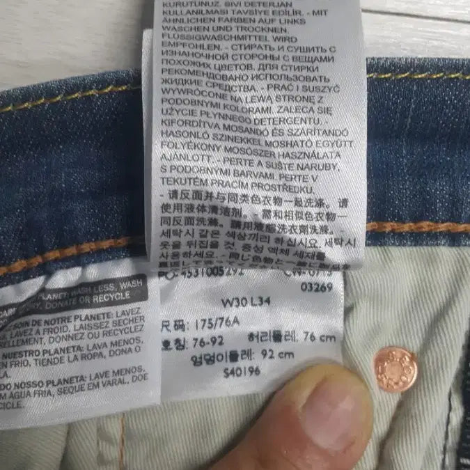 [SOLD OUT] 리바이스진504 정품(사방스판) S.F 30~31인치(No.168)해외판