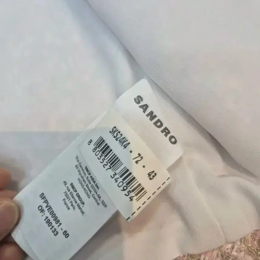 [SOLD OUT] 산드로 sandro 트위드 베스트