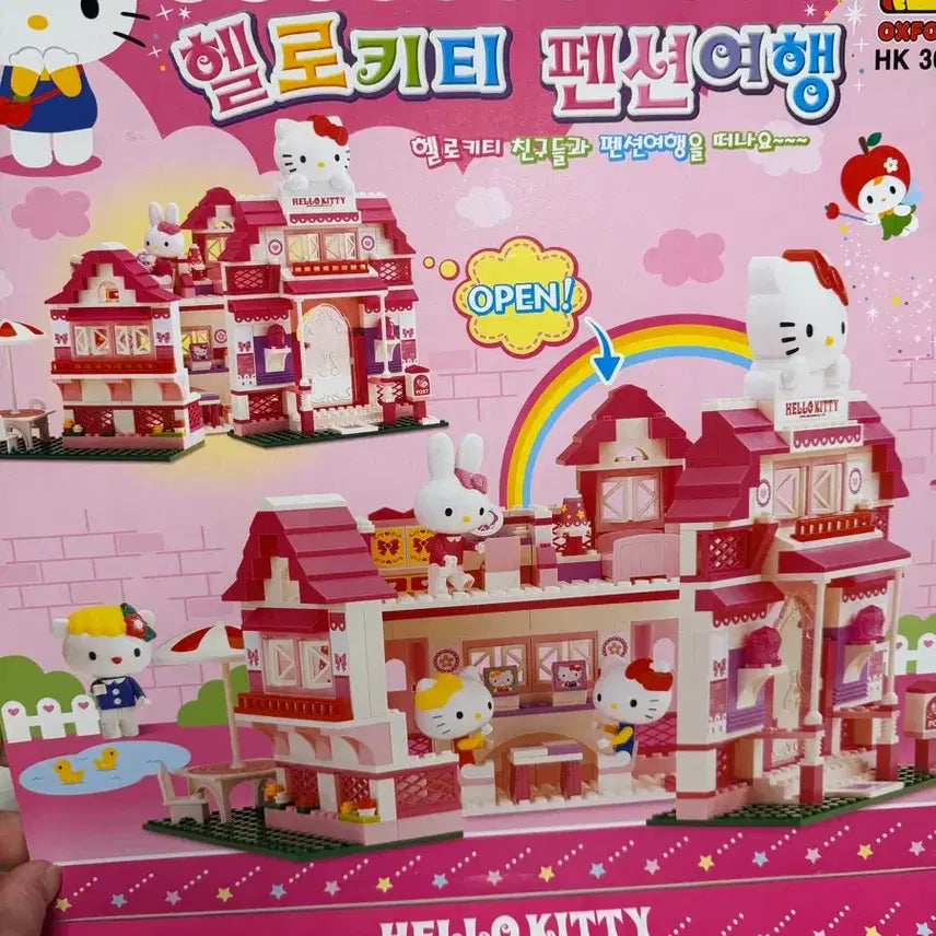[BUNJANG] Oxford Hello Kitty Pension Trip Building Blocks Set (Sealed) / 옥스포드 헬로키티펜션여행 미개봉