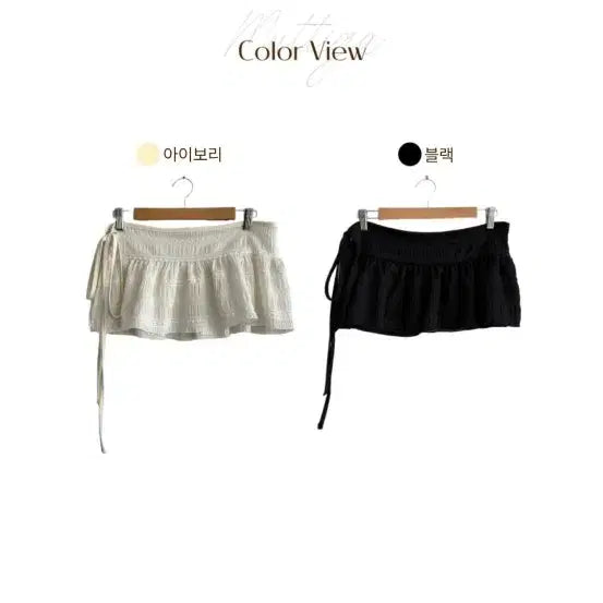 [BUNJANG] Lace See-Through Layered Wrap Skirt / 레이스 시스루 레이어드 랩 스커트