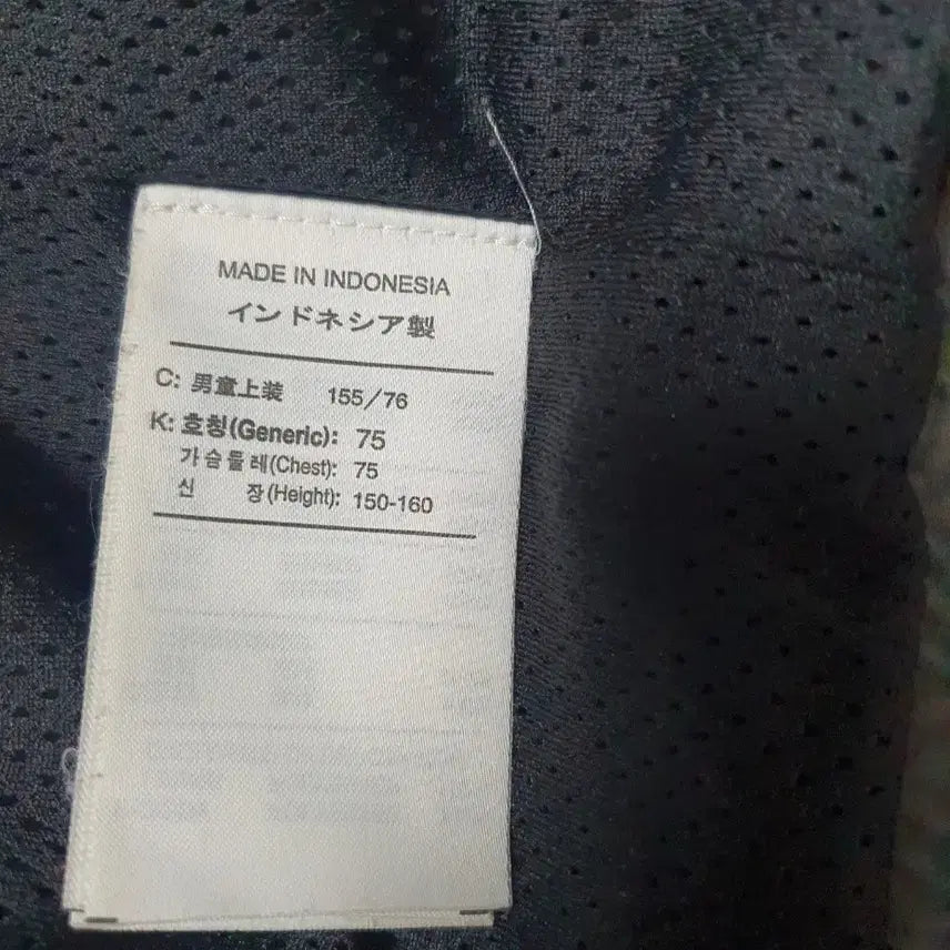 [BUNJANG] Nike Black Windbreaker Jacket (L) / 나이키 블랙 바람막이 자켓  L 공용
