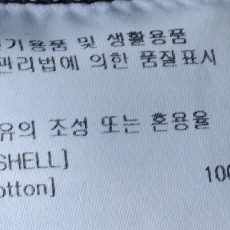 [BUNJANG] Covernat Big Logo Navy T-shirt / (S-M) 커버낫 반팔 티셔츠 빅로고 네이비 올드스쿨-180EA