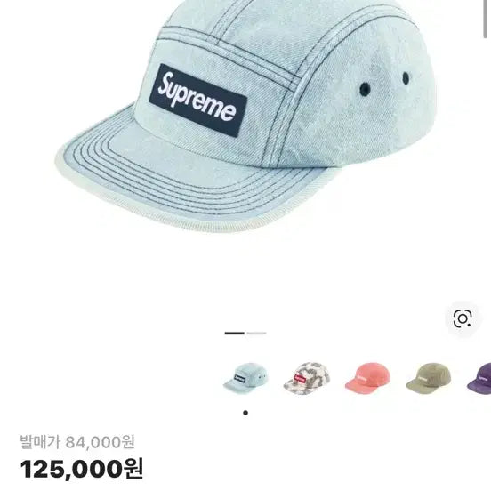 [BUNJANG] Supreme Camp Cap Hat / 슈프림 캠프캡 모자